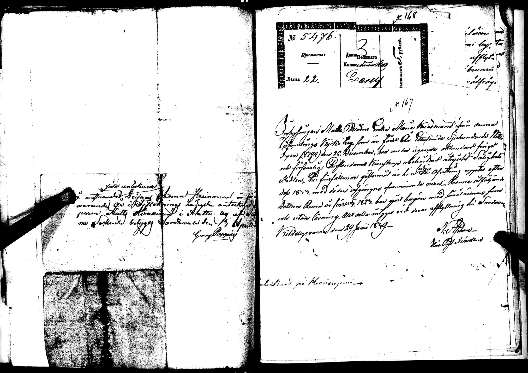 [ kuvat/173.jpg ]