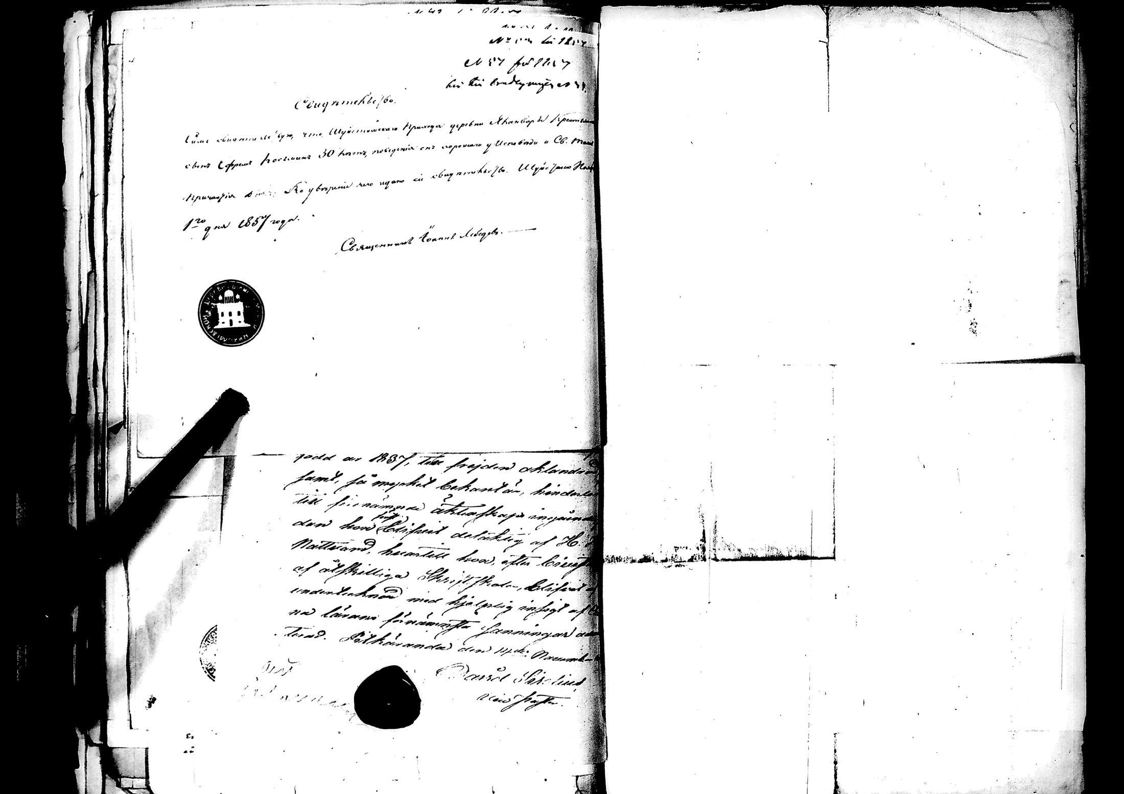 [ kuvat/137.jpg ]