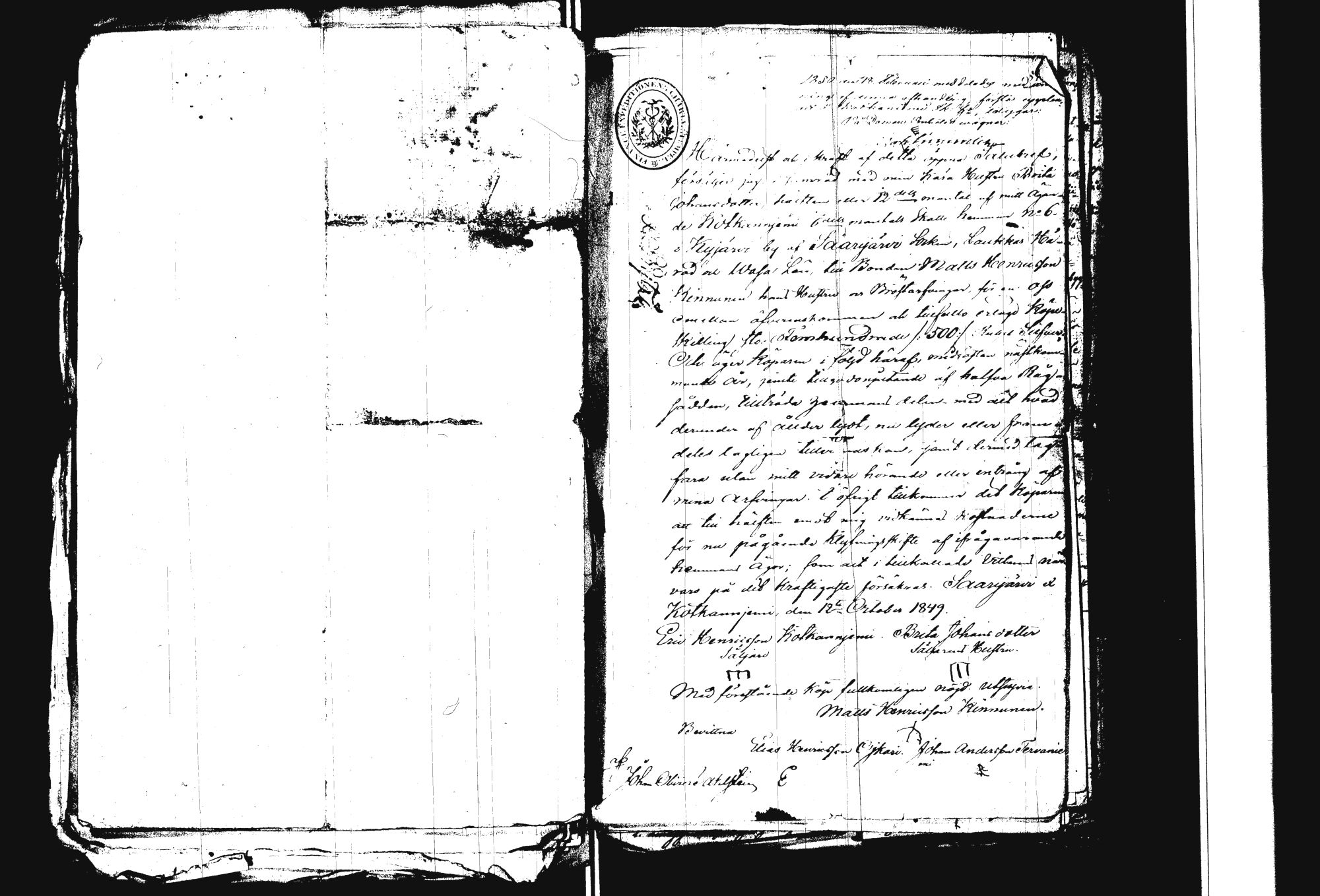 [ kuvat/102.jpg ]
