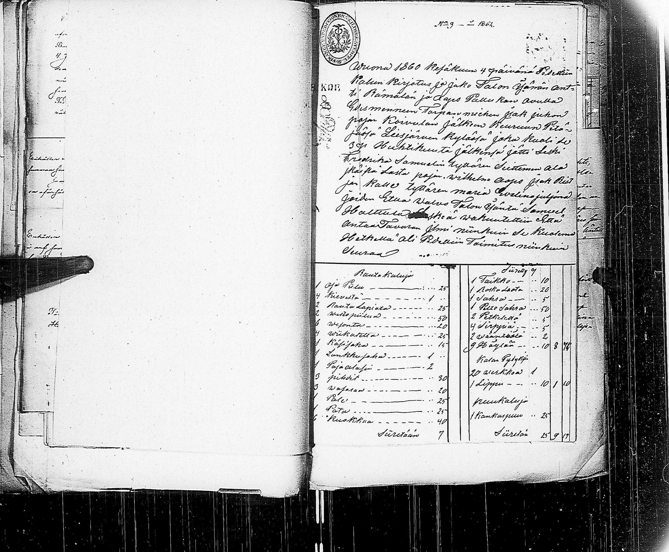 [ kuvat/160.jpg ]