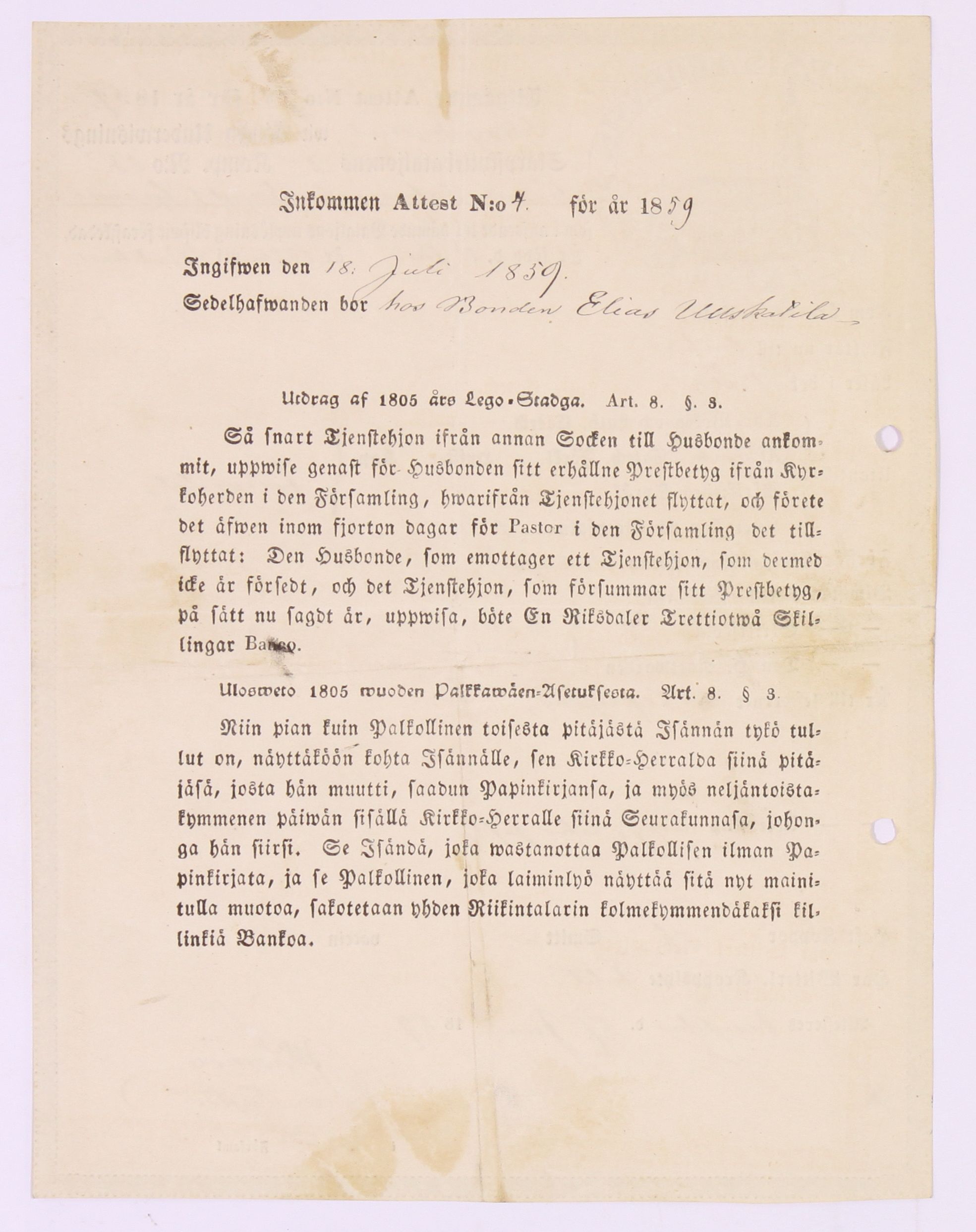[ kuvat/78.jpg ]