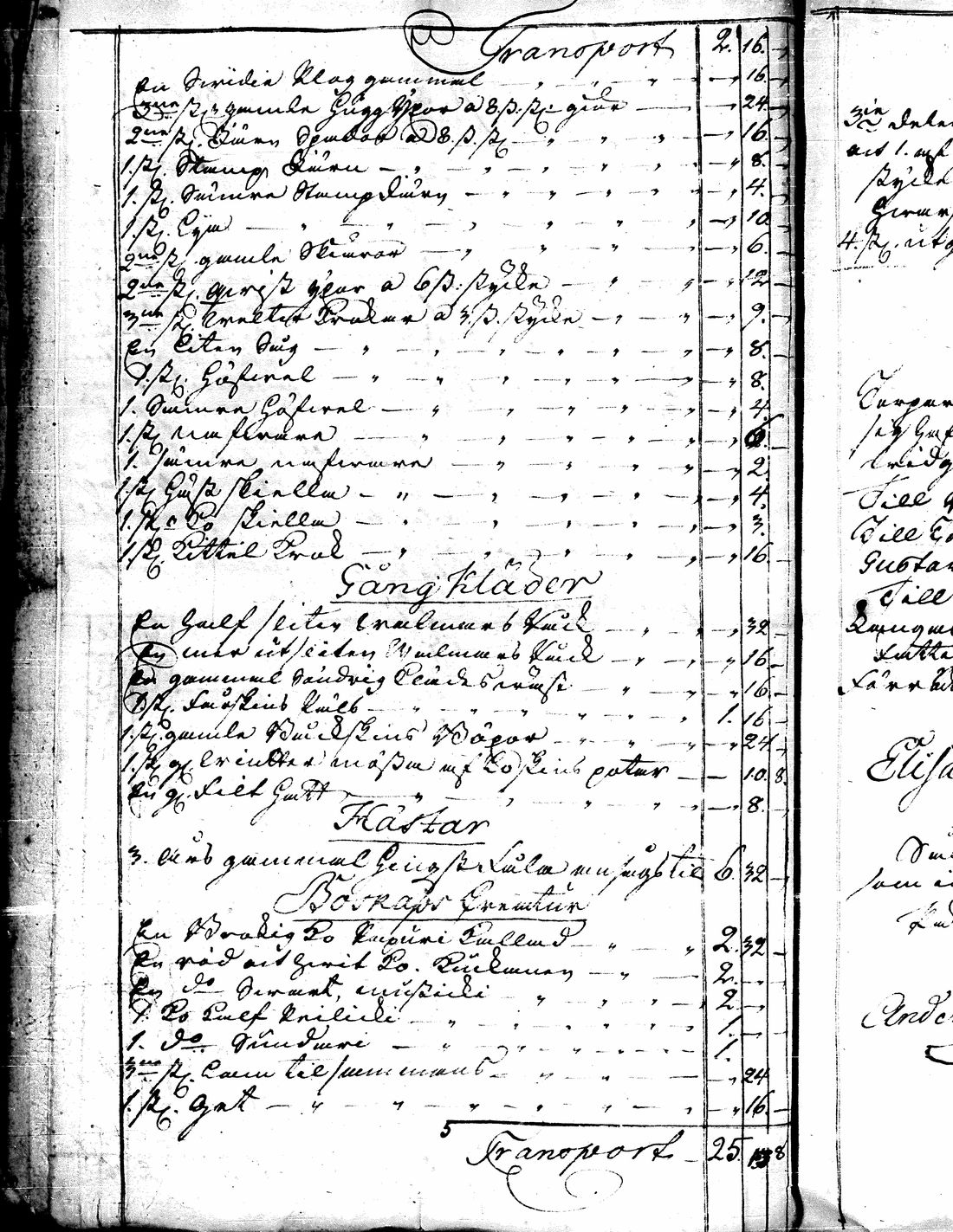 [ kuvat/112.jpg ]