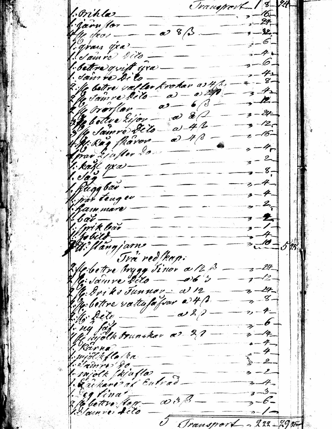 [ kuvat/554.jpg ]