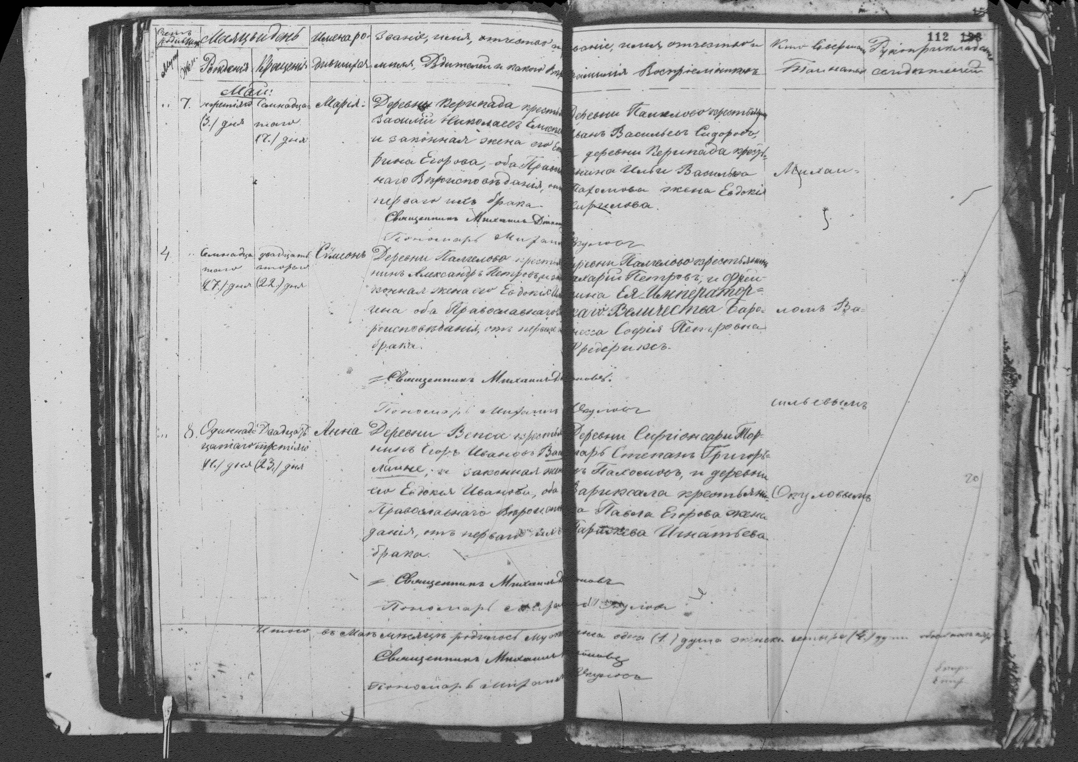 [ kuvat/110.jpg ]