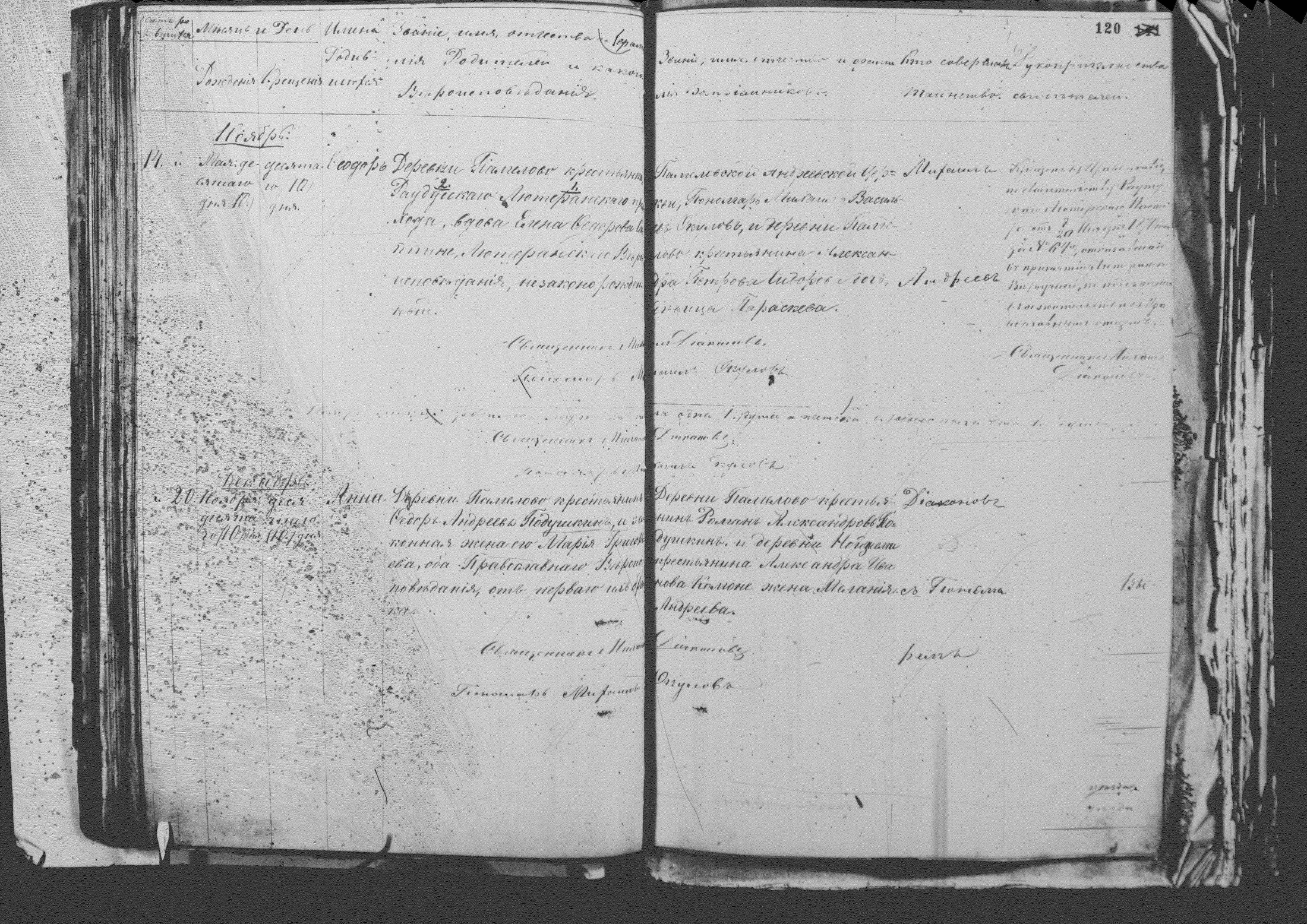 [ kuvat/118.jpg ]