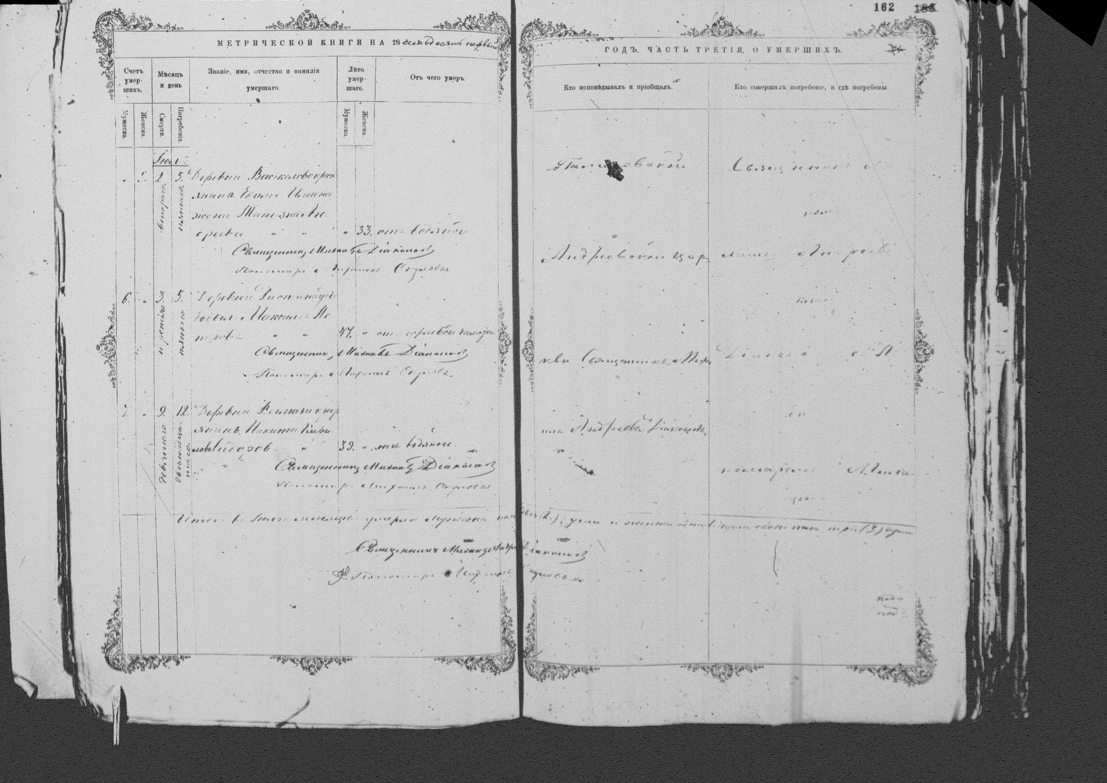 [ kuvat/159.jpg ]