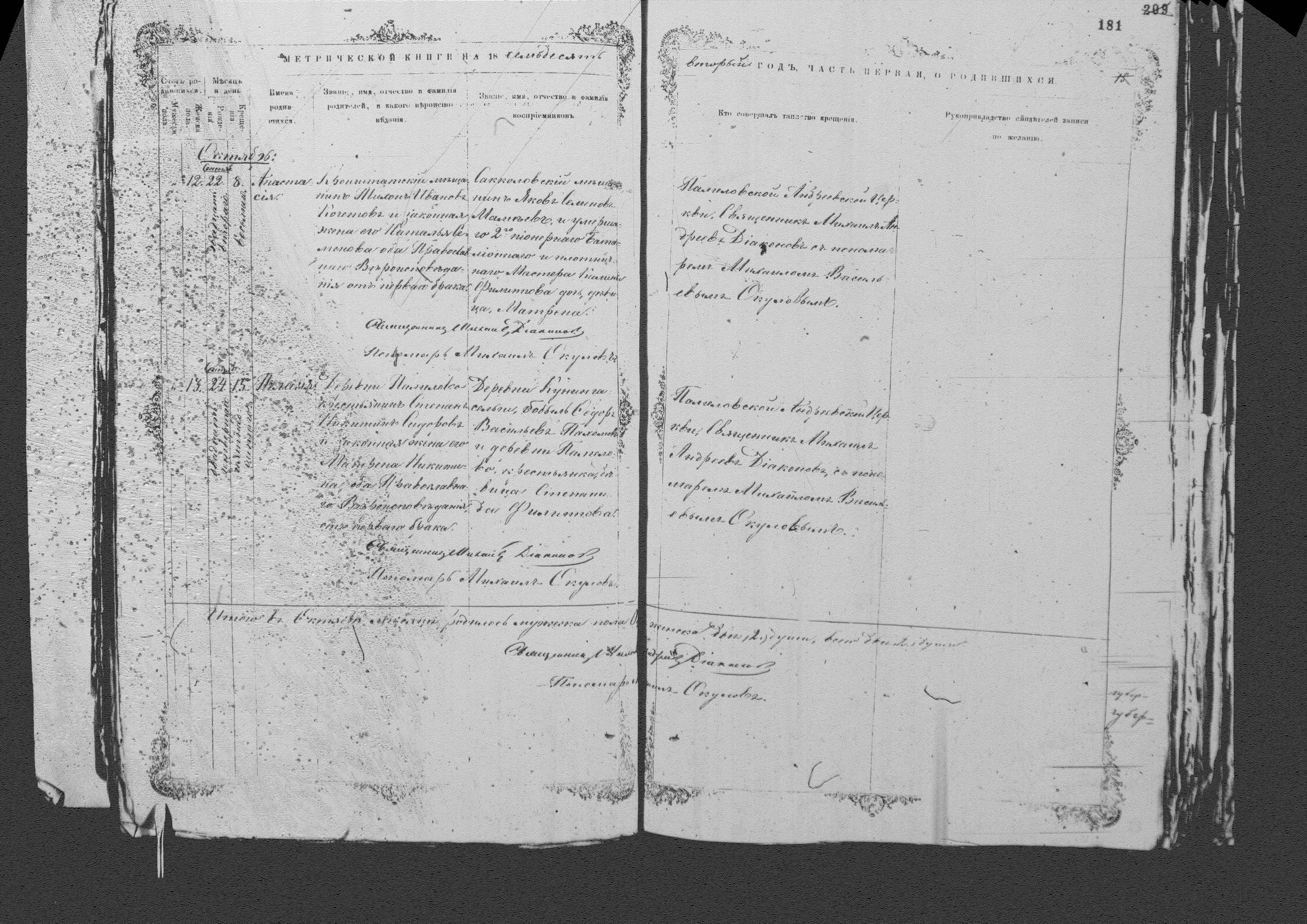 [ kuvat/178.jpg ]