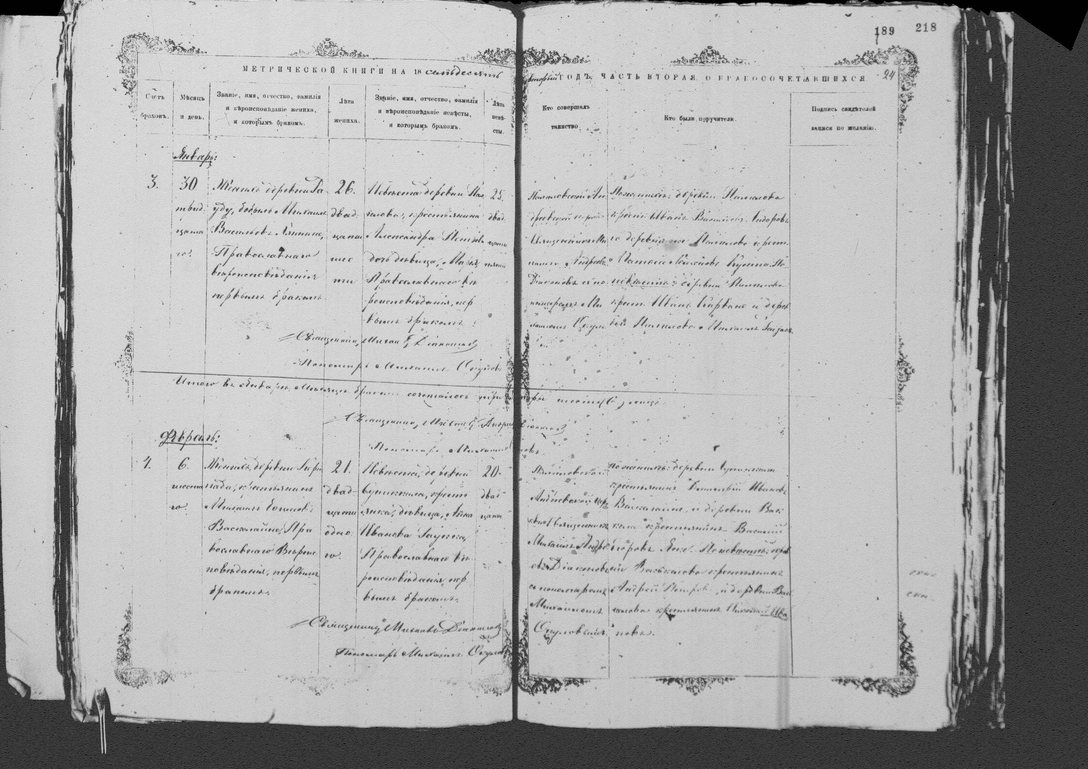 [ kuvat/186.jpg ]