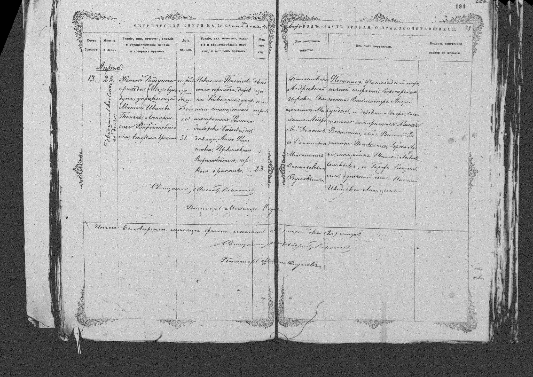 [ kuvat/191.jpg ]