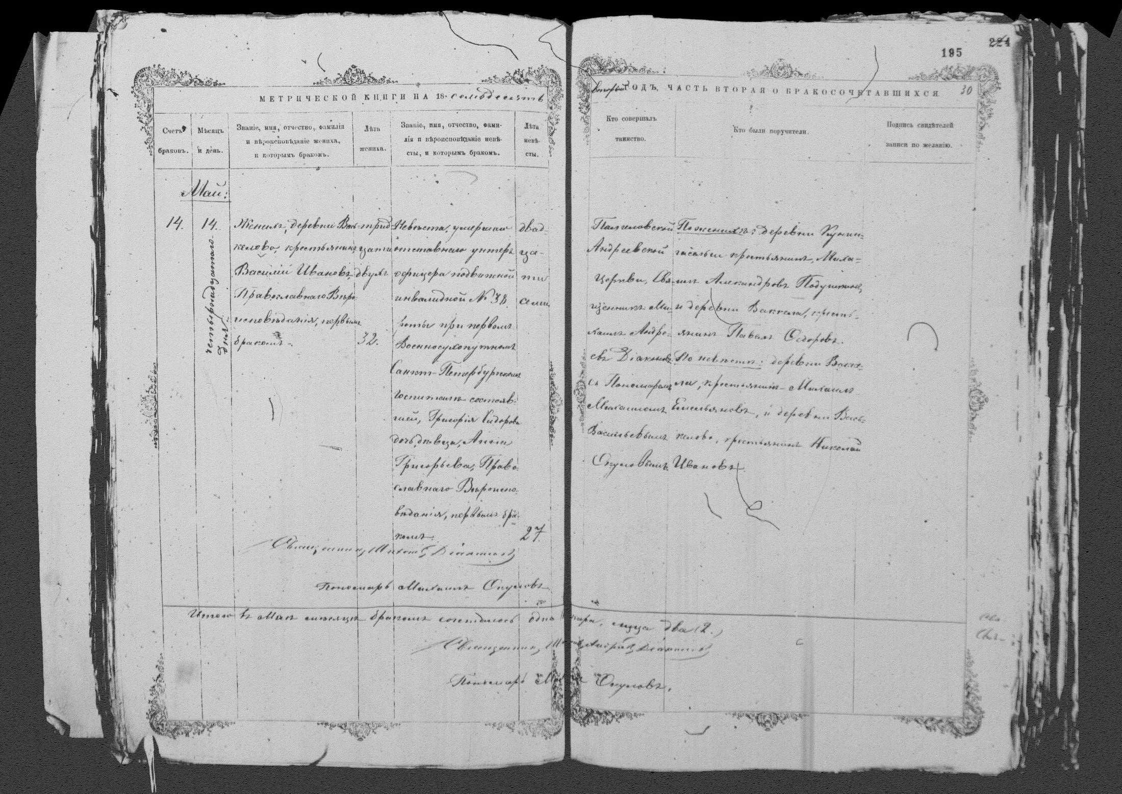 [ kuvat/192.jpg ]