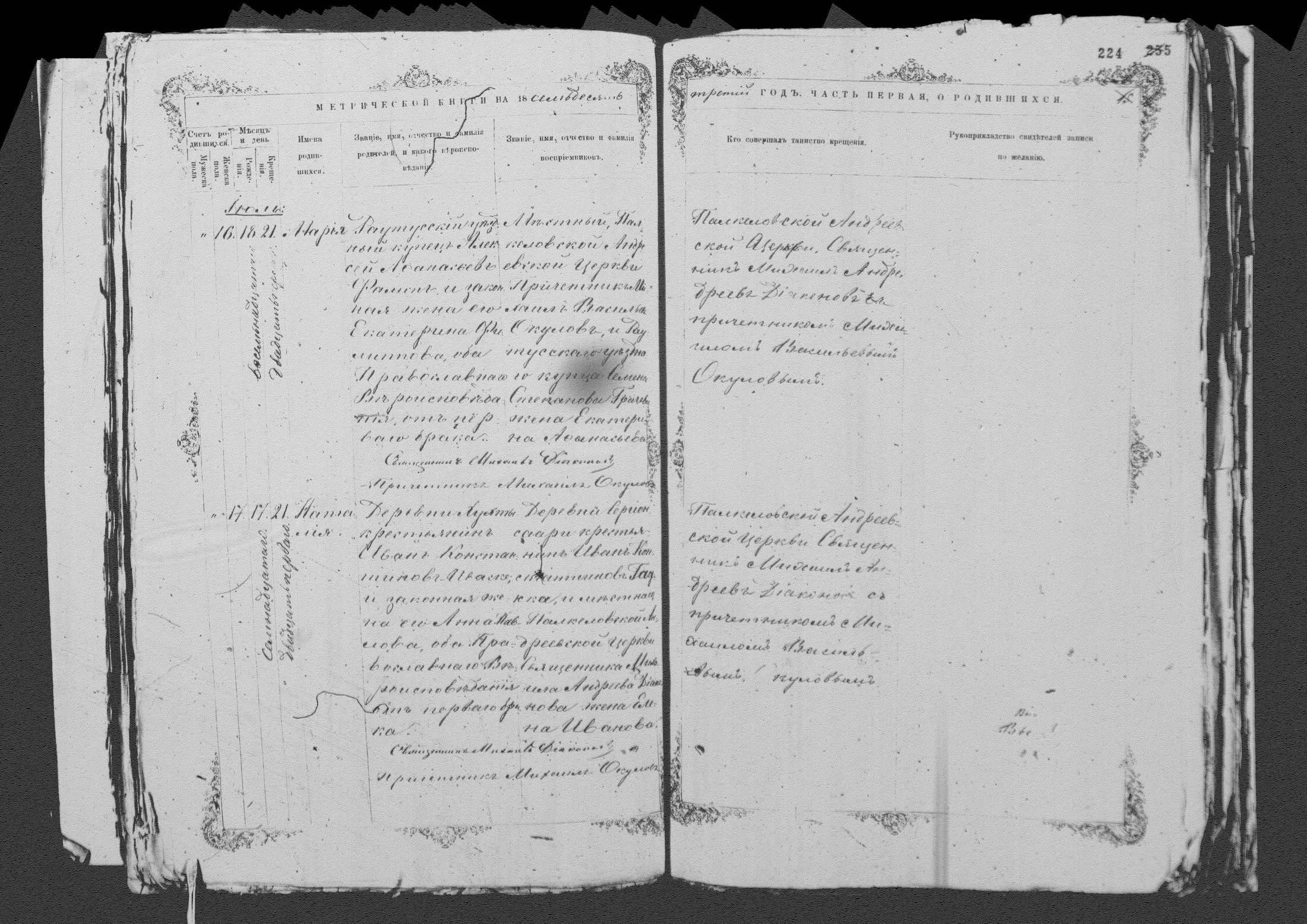 [ kuvat/221.jpg ]