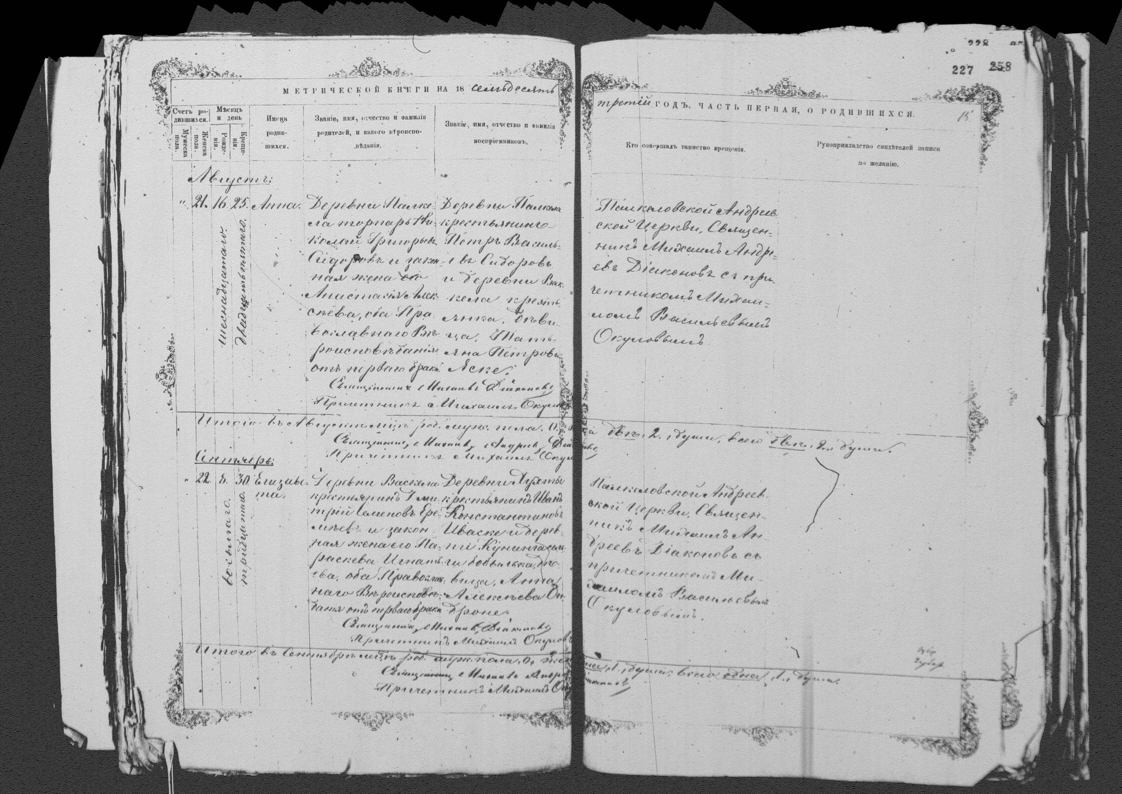 [ kuvat/224.jpg ]