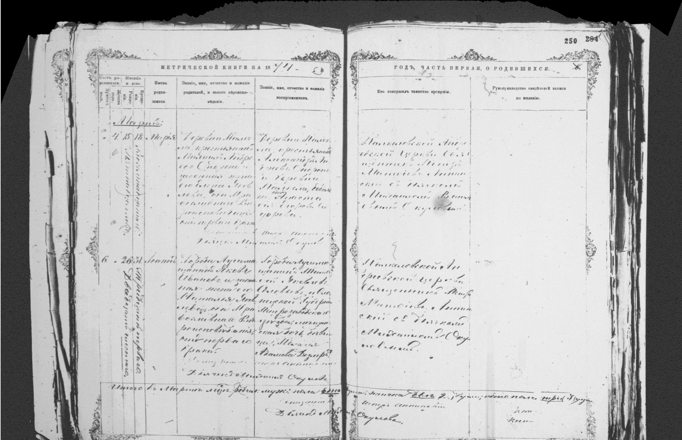 [ kuvat/247.jpg ]