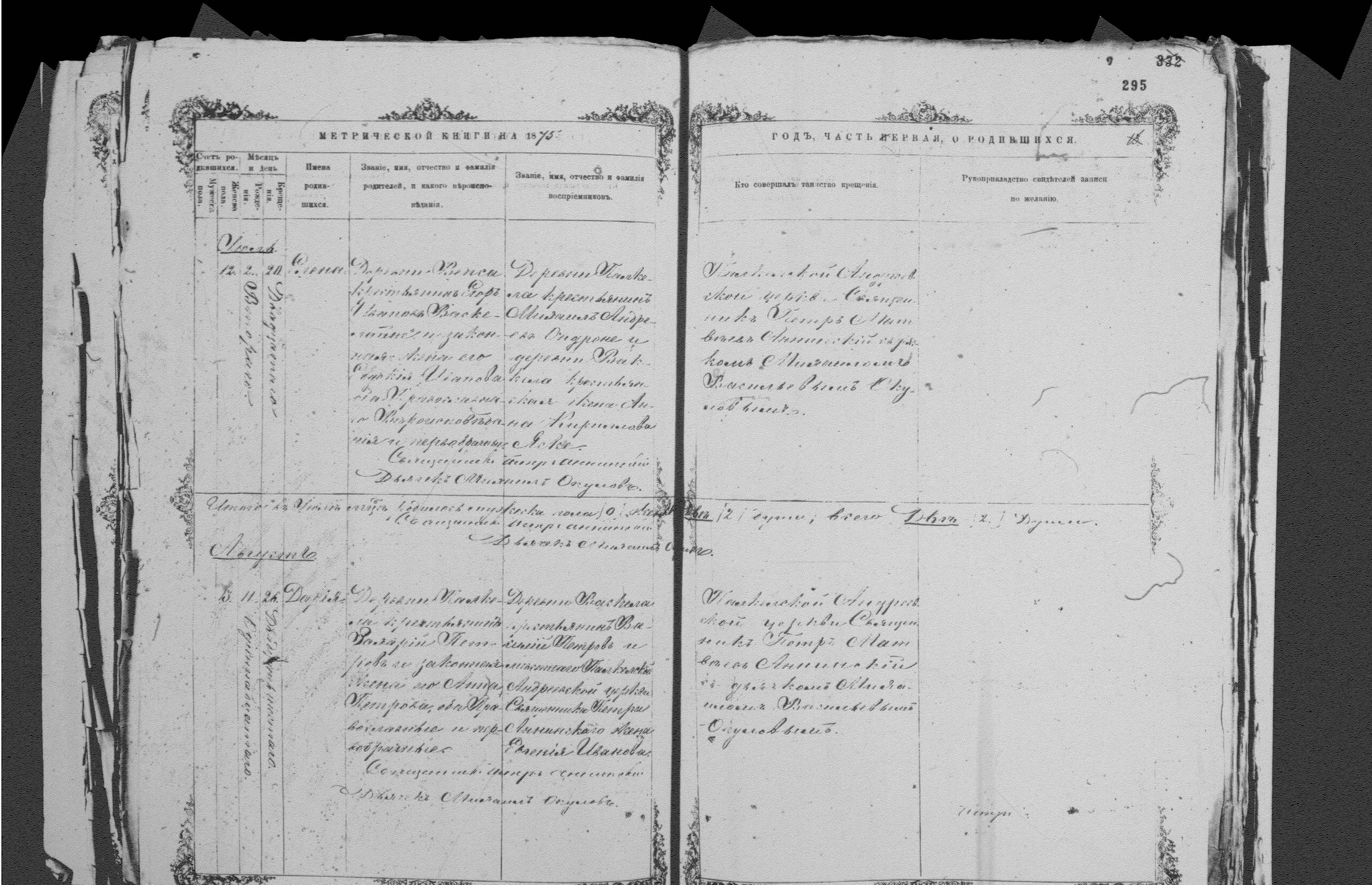 [ kuvat/292.jpg ]
