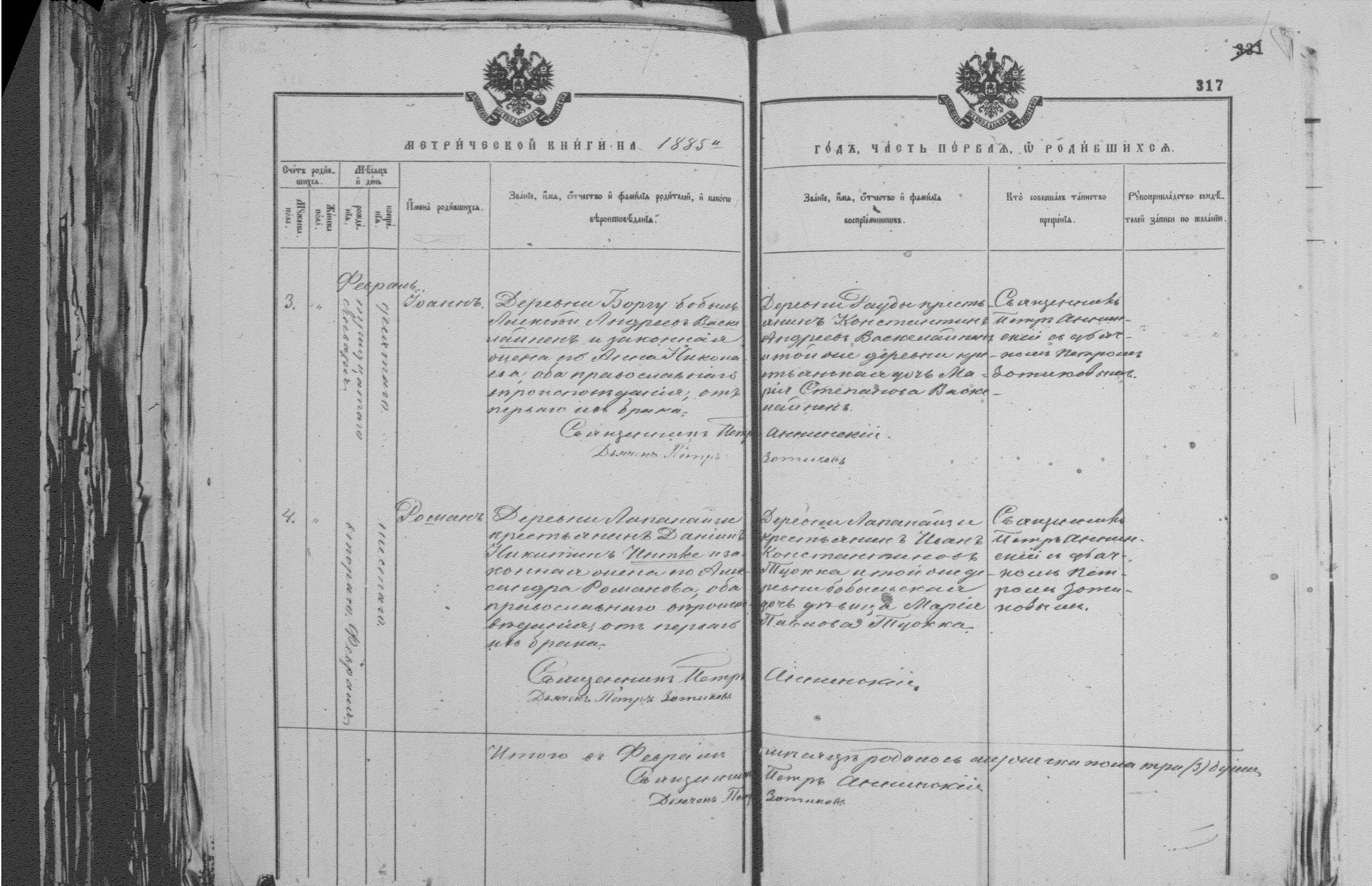 [ kuvat/317.jpg ]