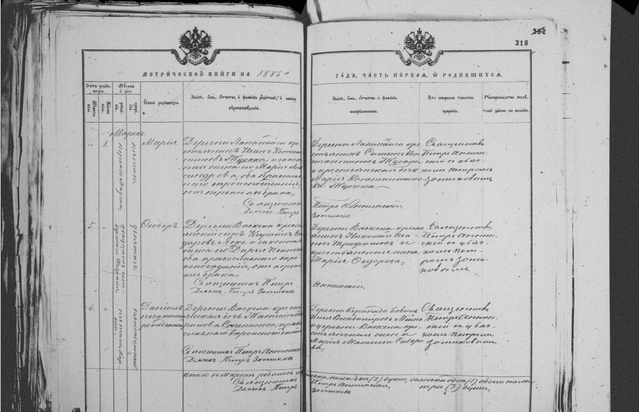 [ kuvat/318.jpg ]