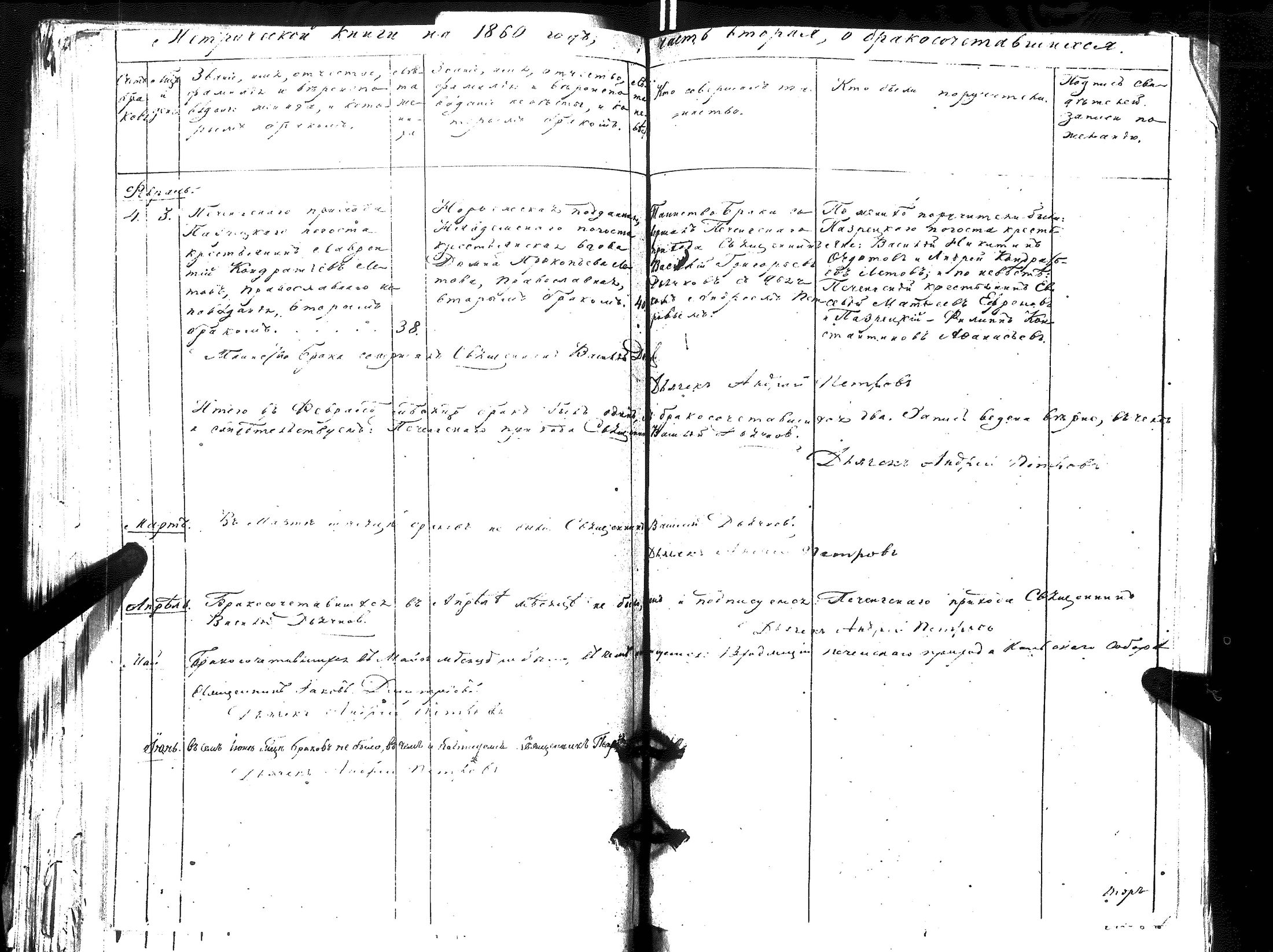 [ kuvat/90.jpg ]