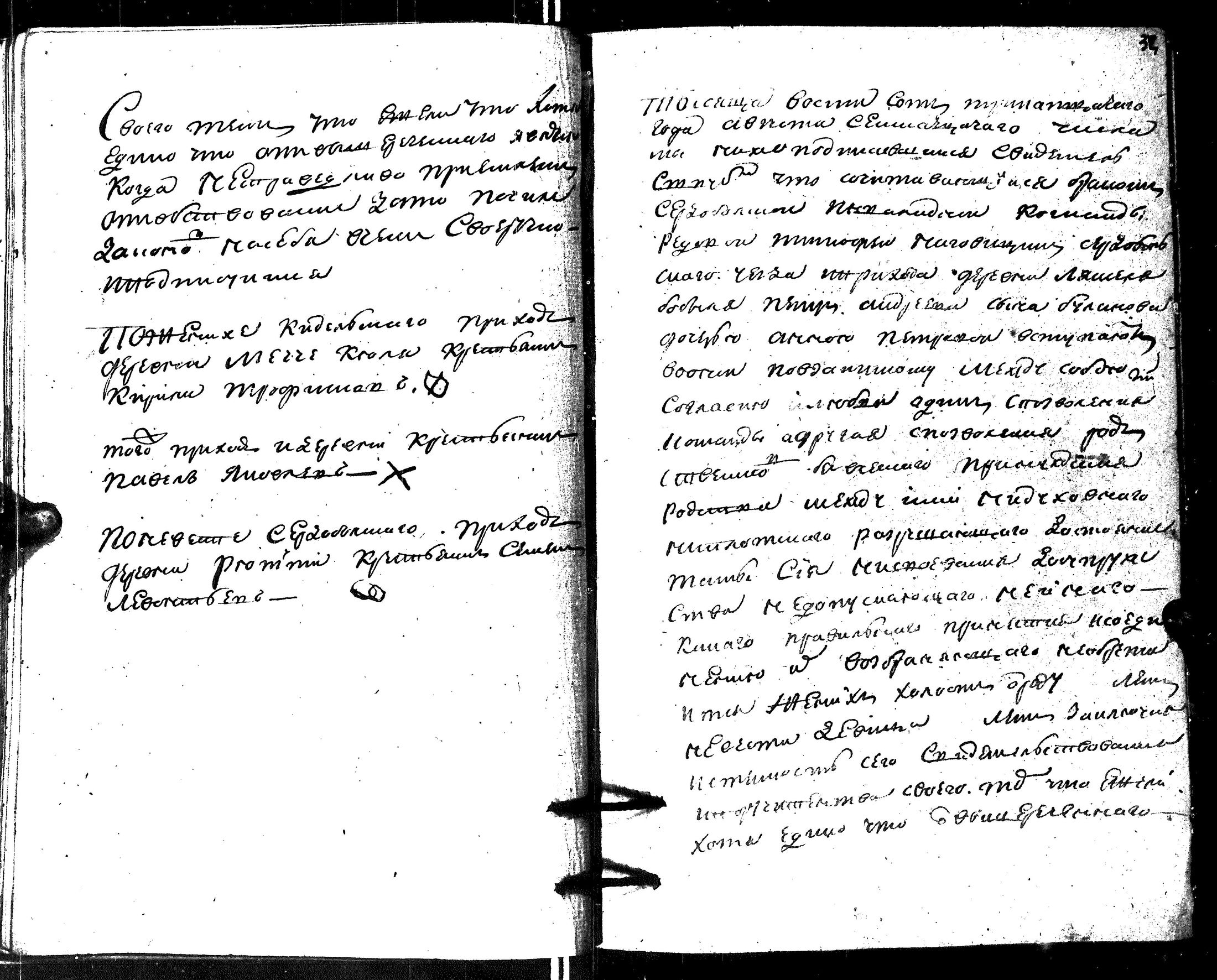 [ kuvat/36.jpg ]