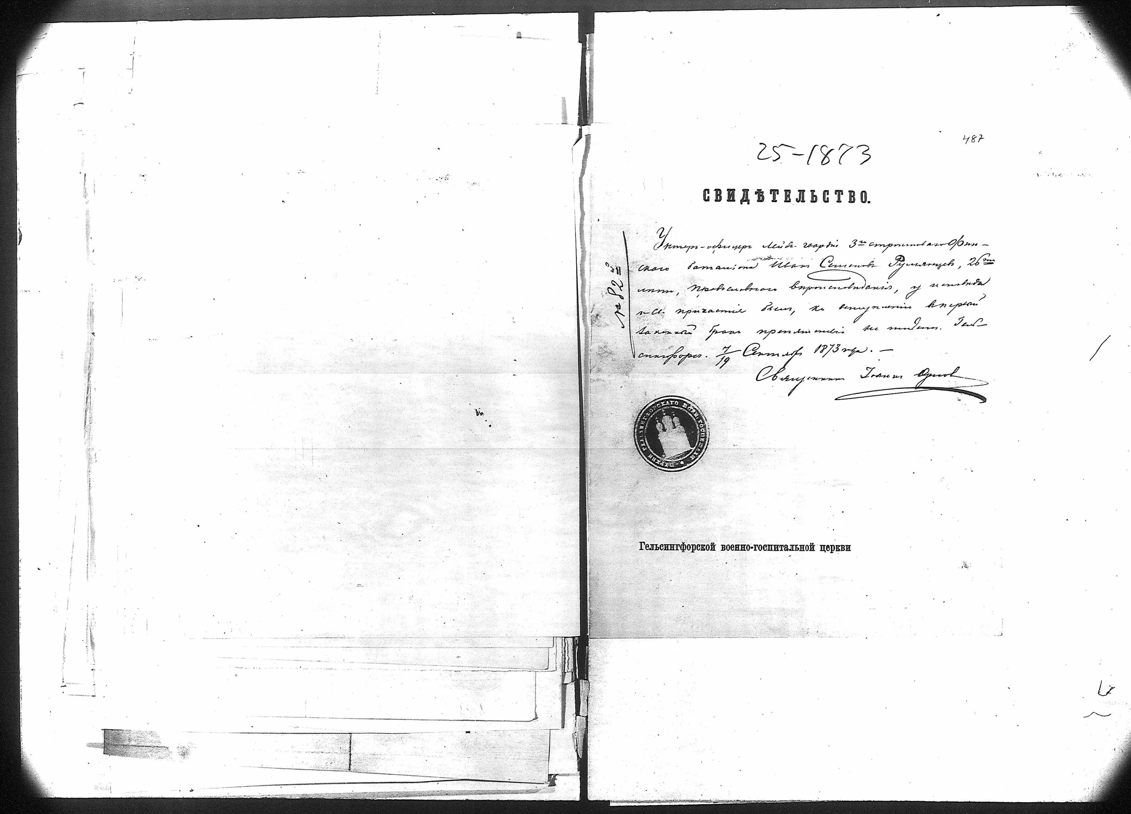[ kuvat/460.jpg ]