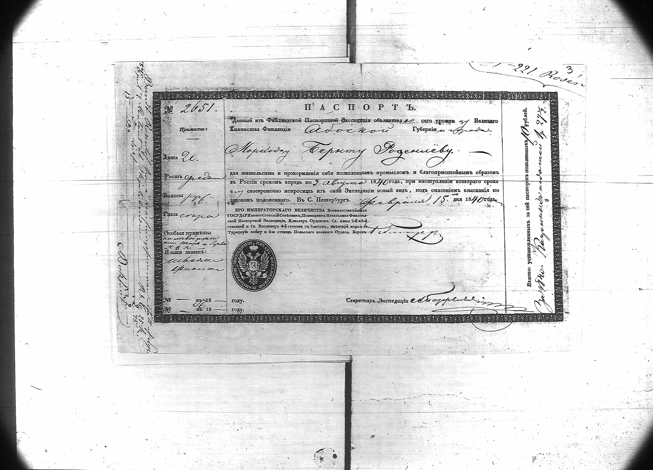 [ kuvat/182.jpg ]