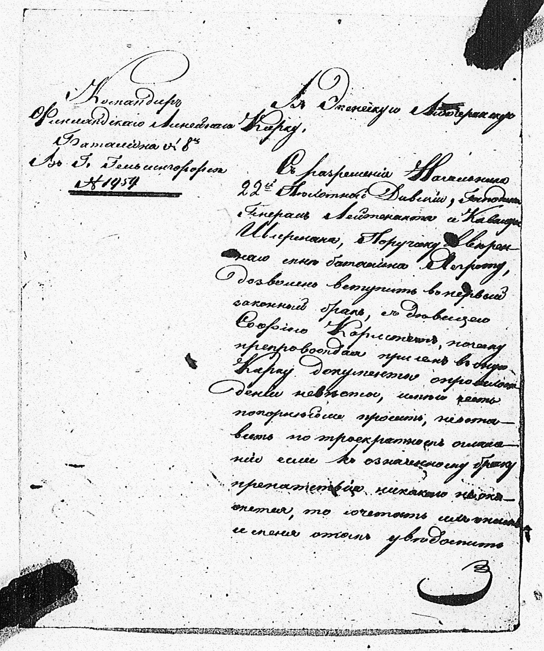 [ kuvat/155.jpg ]
