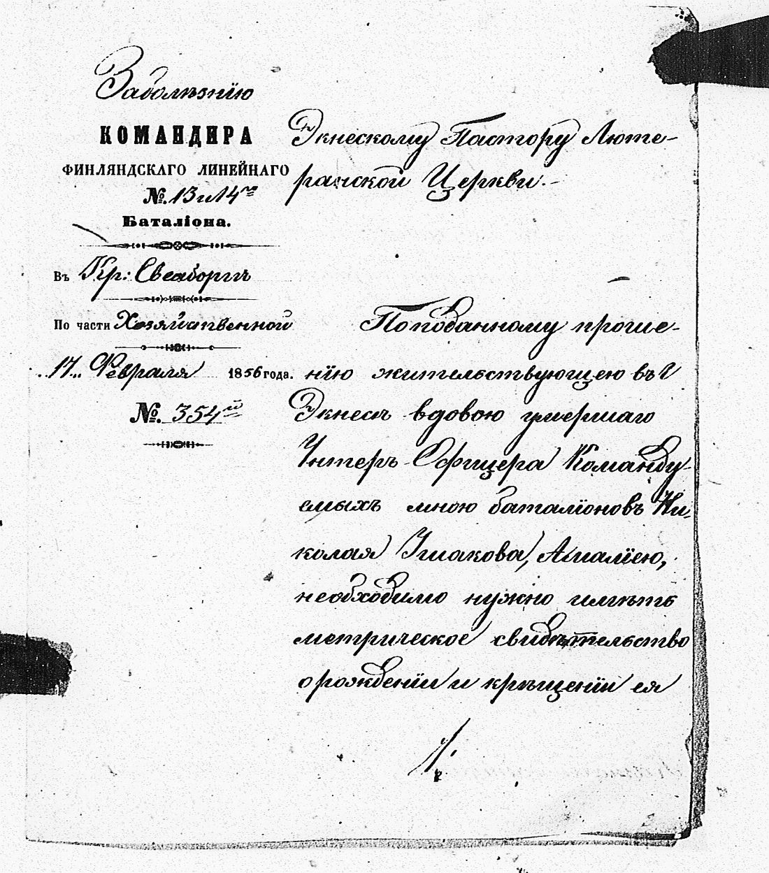 [ kuvat/212.jpg ]