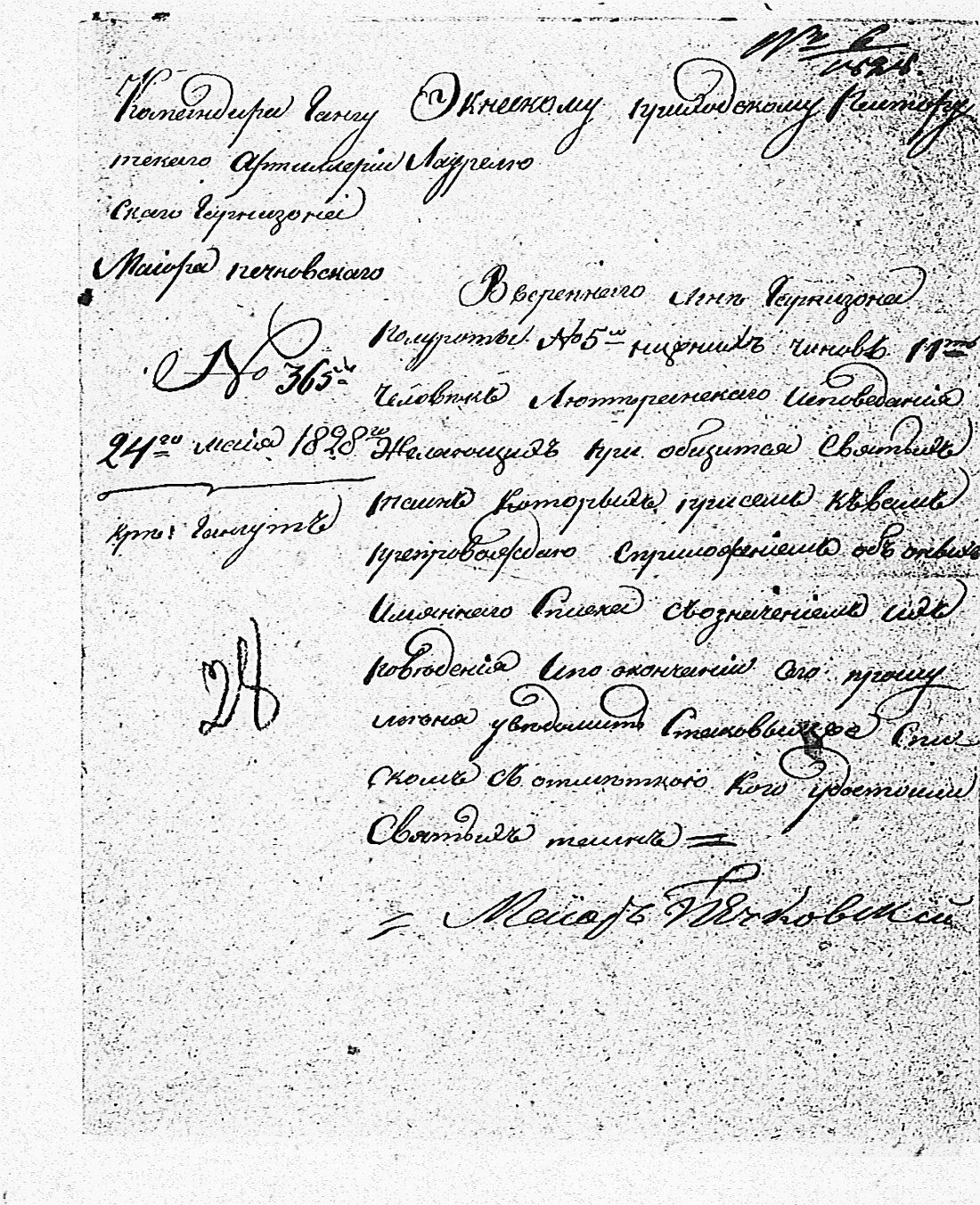 [ kuvat/22.jpg ]