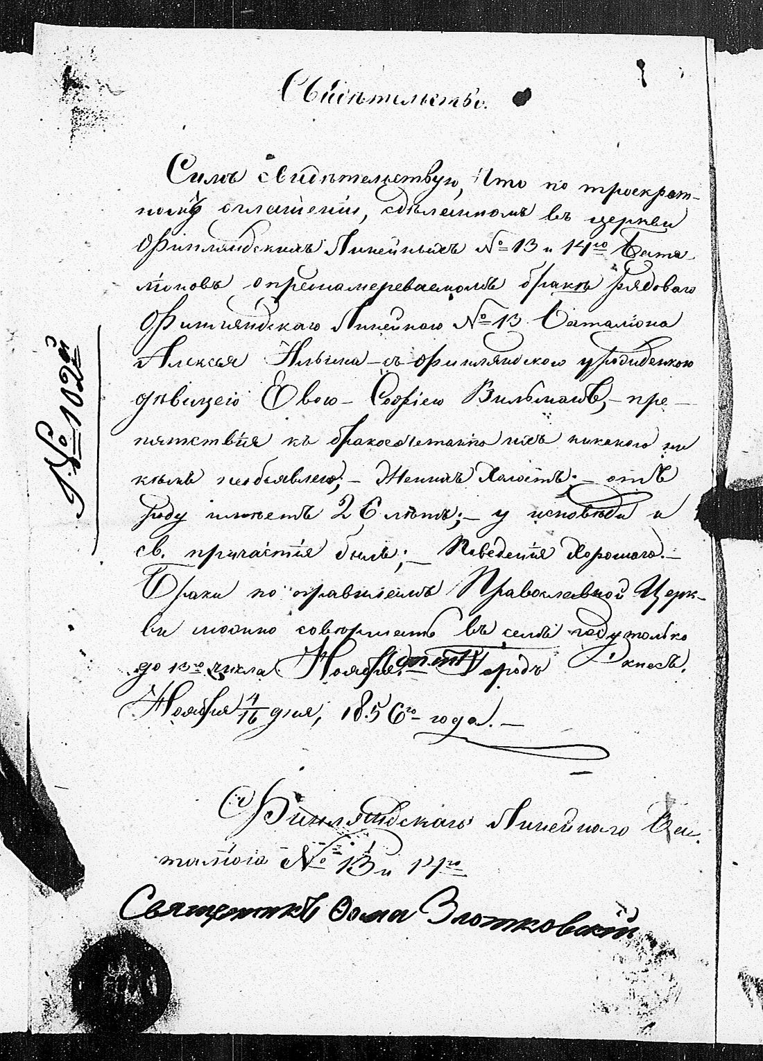 [ kuvat/226.jpg ]