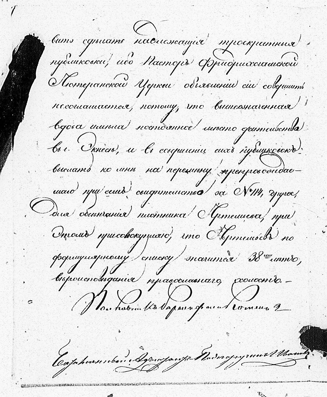 [ kuvat/240.jpg ]