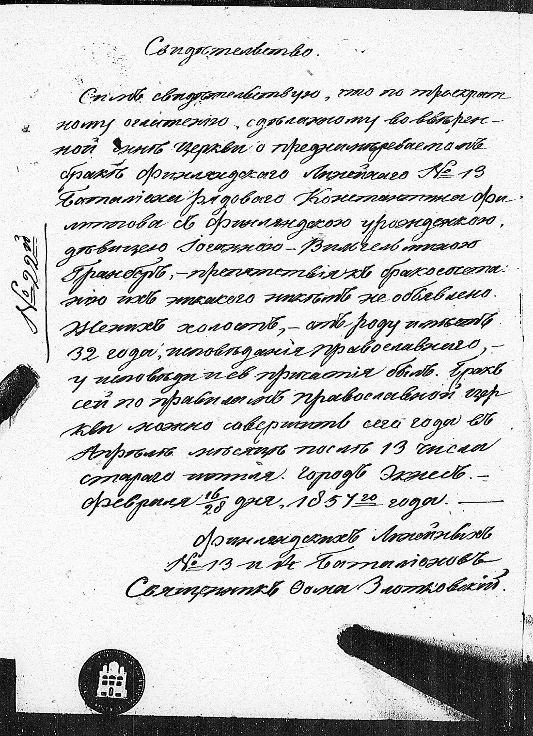[ kuvat/245.jpg ]