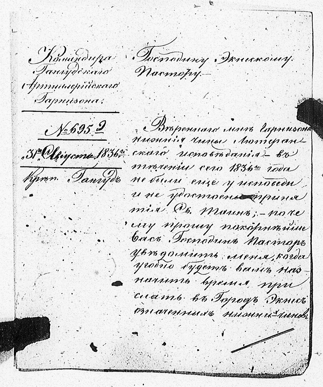 [ kuvat/30.jpg ]